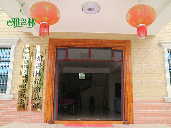 公司大门