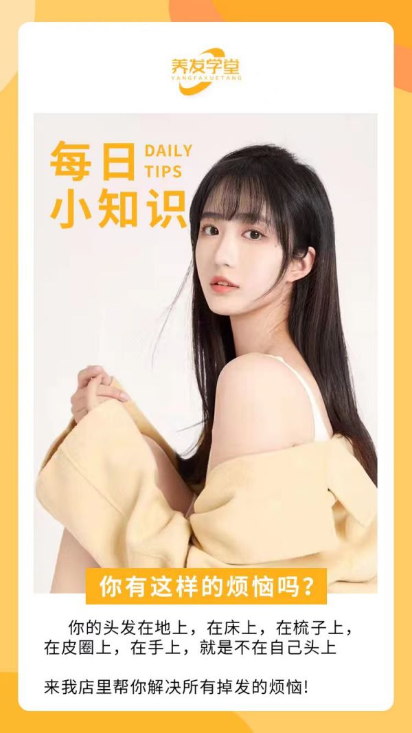 株洲雅滋林美业有限公司,雅滋林,茶麸养发,中药养发,洗头 株洲雅滋林美业有限公司,雅滋林,茶麸养发,中药养发,洗头